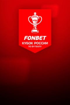 Сериал Сочи — Краснодар