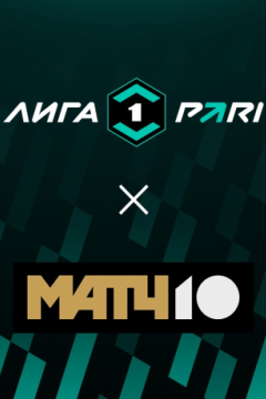 Сериал Челябинск — Волга